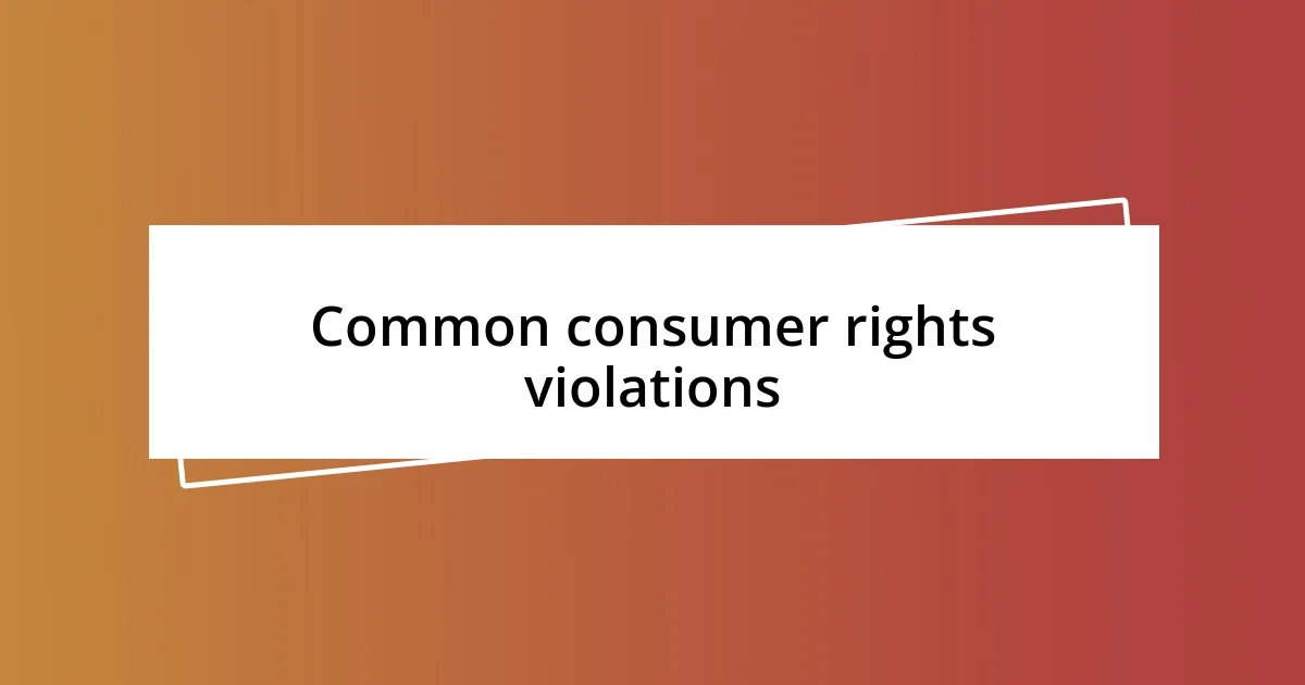 Common consumer rights violations