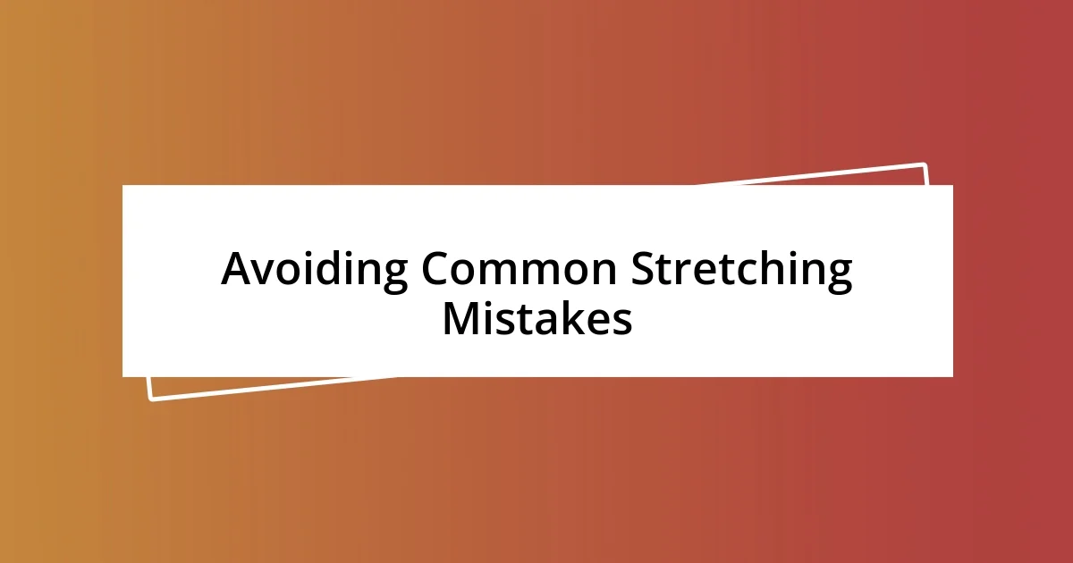 Avoiding Common Stretching Mistakes